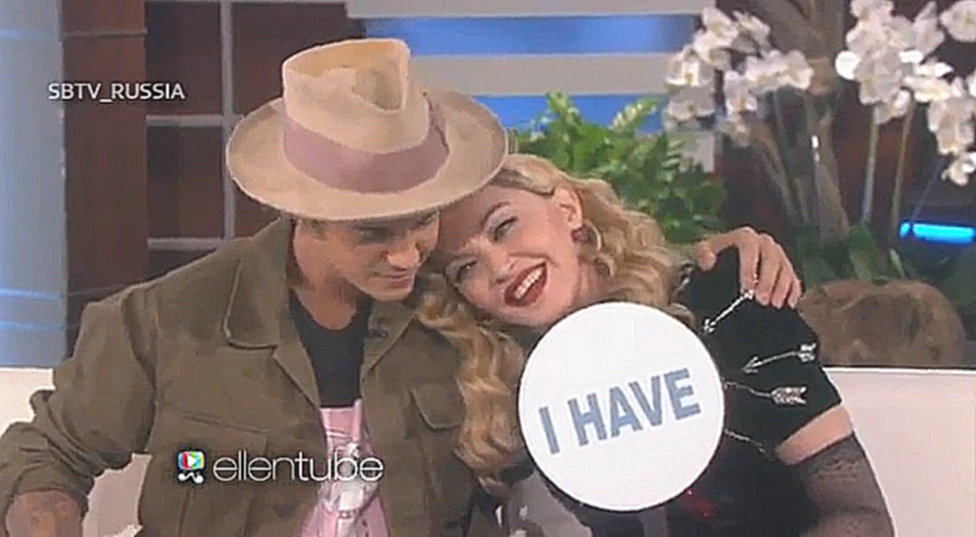 Я никогда не... Мадонна и Джастин Бибер отвечают на вопросы 