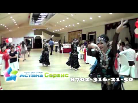 Видеоклип Танцы Шоу Балет Інкарім Восток Шахерезада Астана Сервис