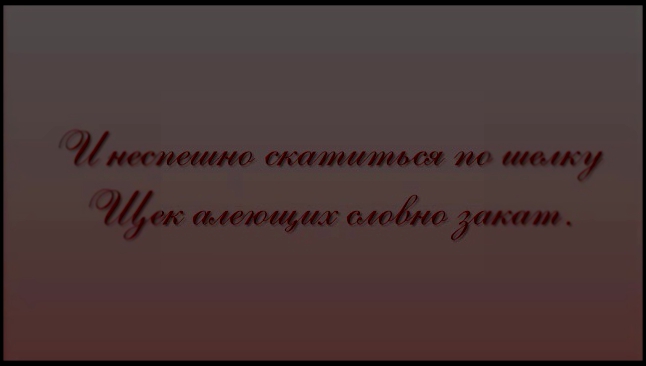 Проникновенные стихи под музыку. Как хотел бы родиться слезою 