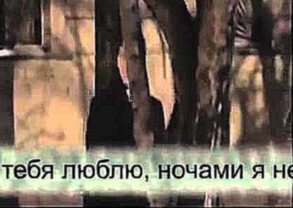 Видеоклип Владимир Кузьмин - Да, я тебя любил