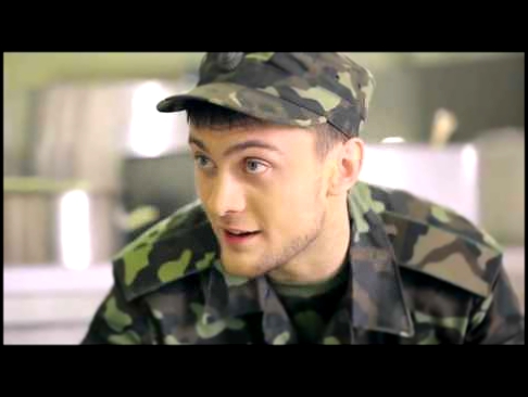 Видеоклип Ярмак   Привет армейка я солдат