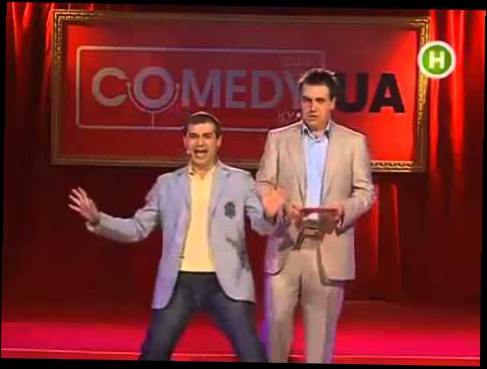 #ВИДЕО ОНЛАЙН comedy club ukraine 50 как заказывают группу QUEST PISTOLs