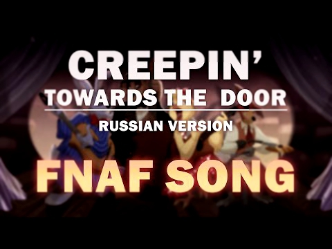 Видеоклип FNAF SONG 