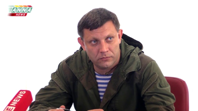 19 августа 2015 года. Донецк. Глава ДНР Александр Захарченко ответил на вопросы журналистов.