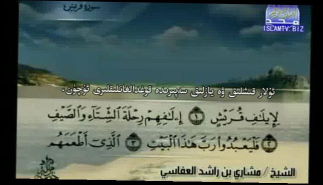 Видеоклип 106.sura