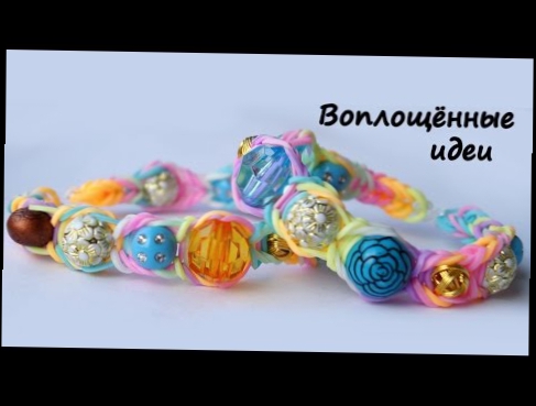 Браслет из резинок без станка/Как сплести/Bracelet/loom bands/Одежда для кукол/рогатка,крючок