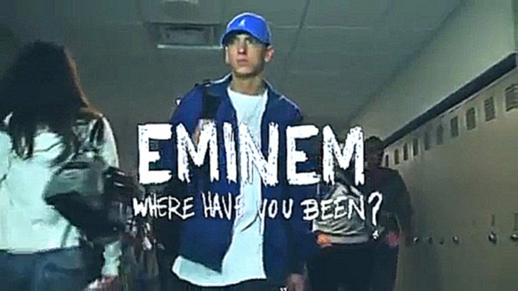 Видеоклип Eminem - Где же ты был[2009]