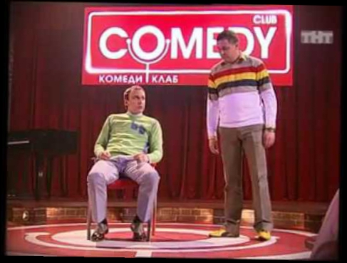 Comedy Club: Гитлер капут!