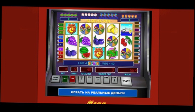 Онлайн игровой автомат Slot-o-Pol mega-jack-besplatno.co...