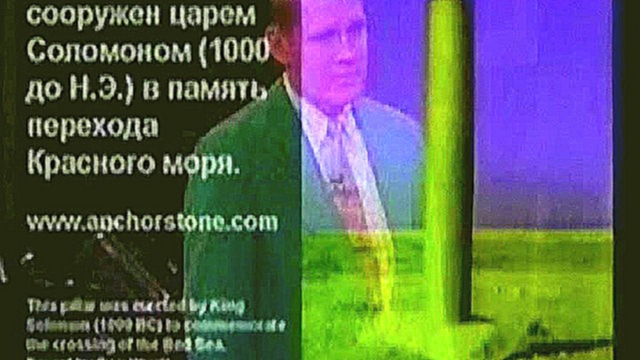 Версия Кента Ховинда • Dr. Kent Hovind's Version