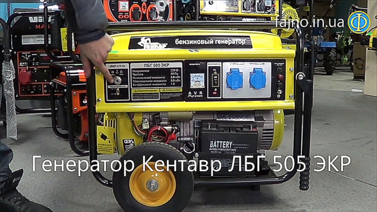 Бензогенератор Кентавр ЛБГ 505 ЭКР 5,5 кВт