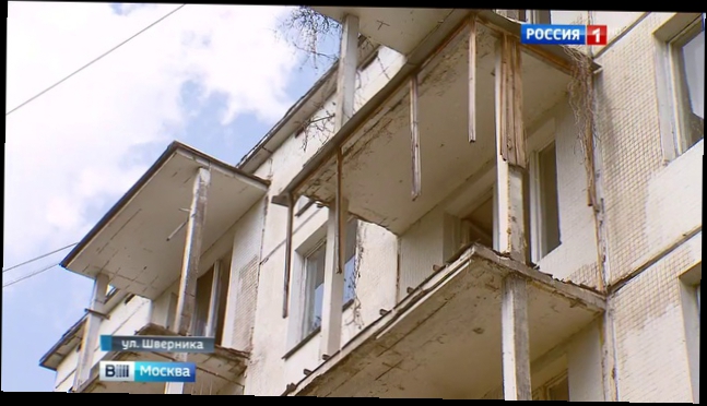 Видеоклип Неравный бой за квадратные метры: многодетная московская семья может остаться без жилья