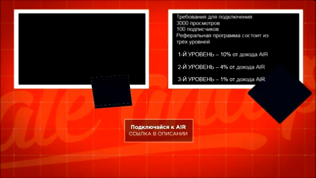 Видеоклип Доход вашего канала юТюБ