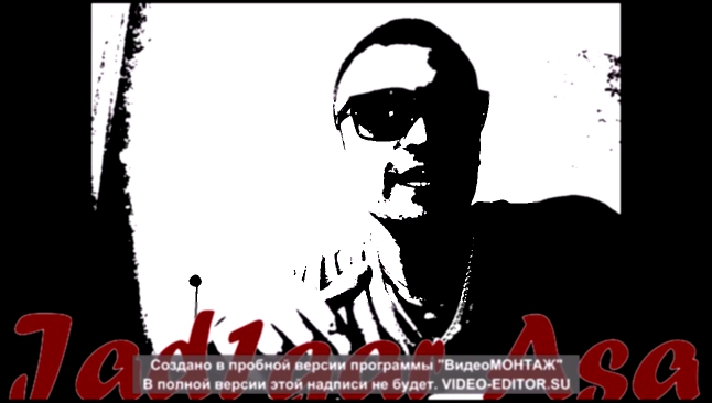 Видеоклип Jad1gar Asa - Ты не один (Demo 2o15)