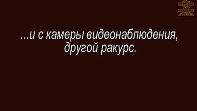 SERB - Самое полное видео нападения с тортами на Навльного, плюс видео с камеры видеонаблюдения