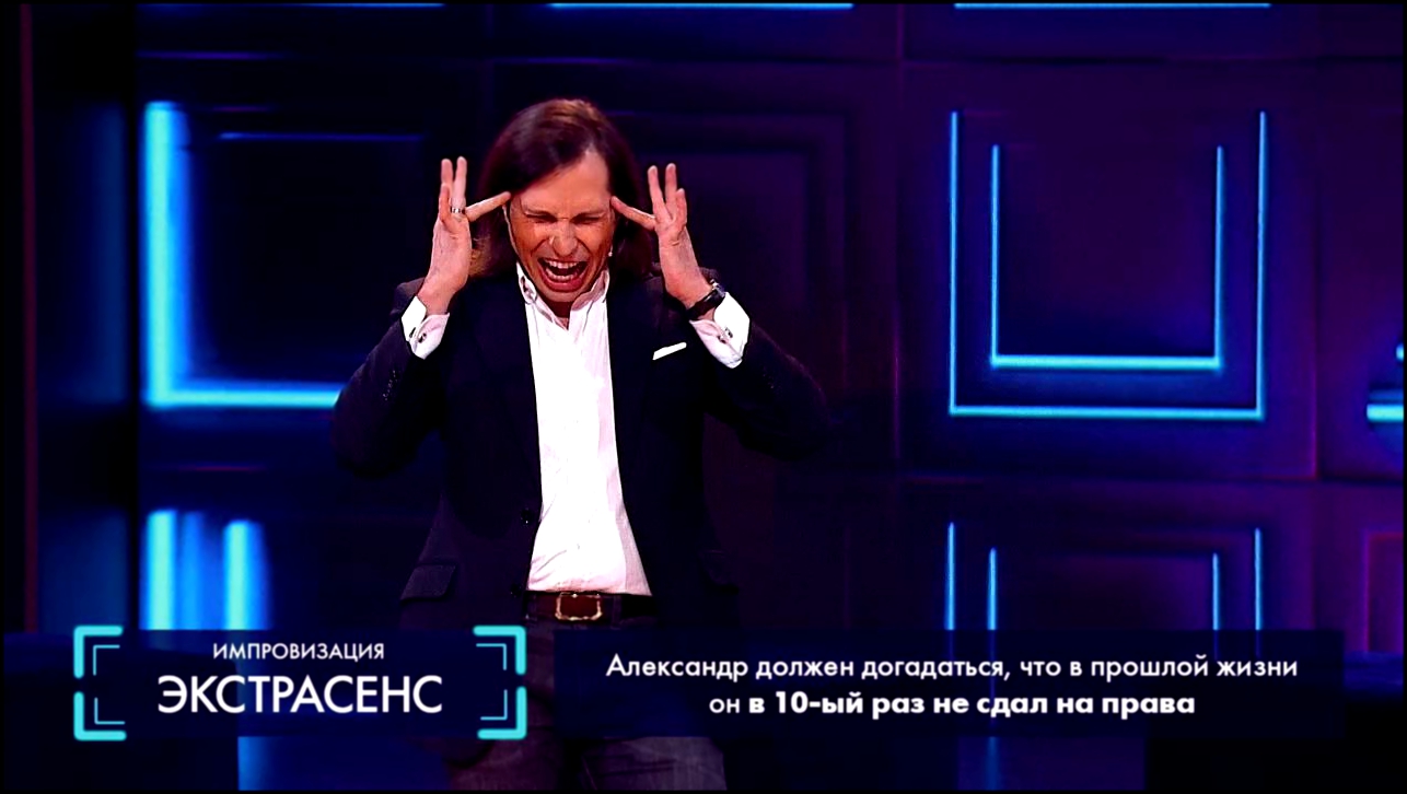 Импровизация: Павел Воля на дне города в десятый раз не сдал на права