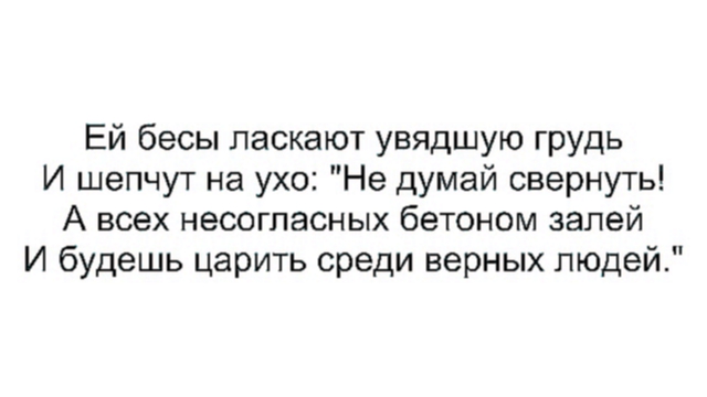 Видеоклип Матвей Дымов - Страна Украина смертельно больна