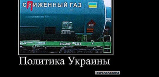 Видеоклип Доигрались! Бандерос едет в Украину к Ющенко.