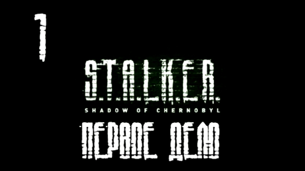 Видеоклип S.T.A.L.K.E.R.: Тень Чернобыля Прохождение на русском [FullHD|PC] - Часть 1