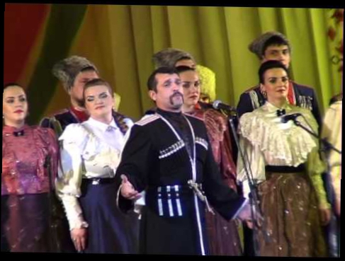 Видеоклип Кубанский казачий хор - Привет, Россия, родина моя