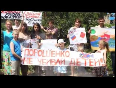 Видеоклип Воскоенко Ярослав (Brash Rapper)- Луганская Народная Республика ЛНР