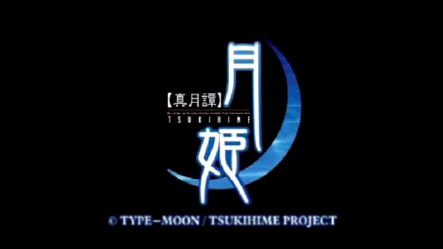 Видеоклип Повесть о лунной принцессе Shingetsutan Tsukihime - 12 [The End]