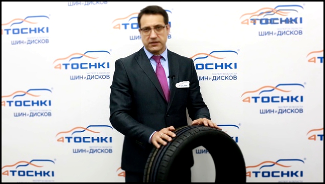 Летняя шина Continental ContiPremiumContact 5. Шины и диски 4точки - Wheels & Tyres 4tochki