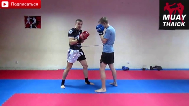 Видеоклип Как не бояться драться - наработка средней дистанции в боксе и Муай Тай