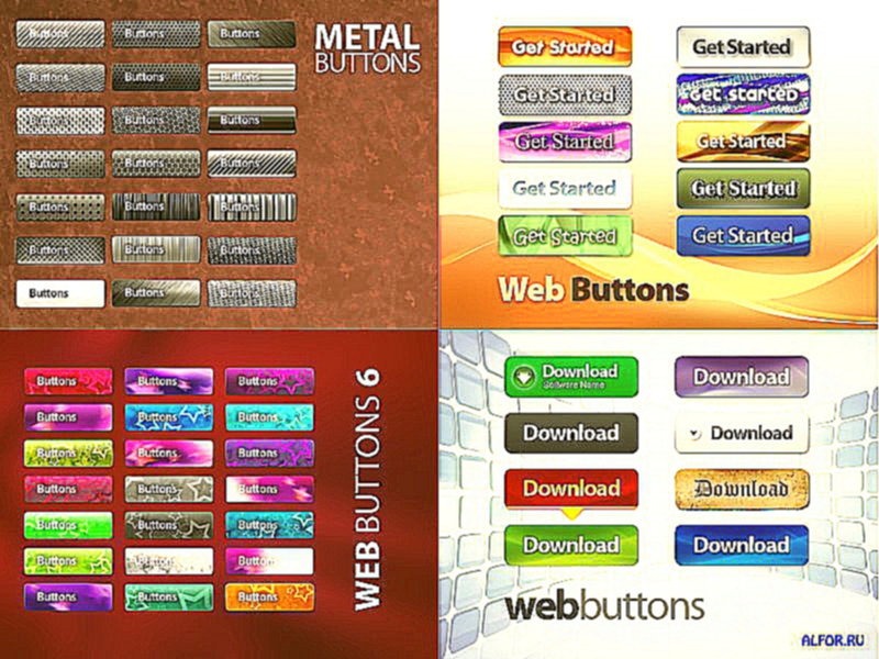 кнопки для сайтов