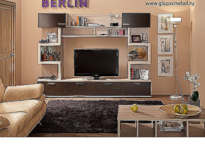мебель для гостиной BERLIN